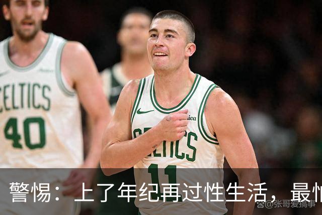 警惕：上了年纪再过性生活，最怕这2点，保护男性精气，做好3点